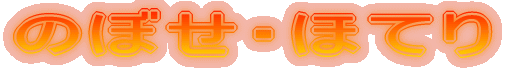 ̂ڂEقĂ